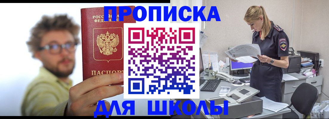 временная регистрация госуслуги в Сухом Логе