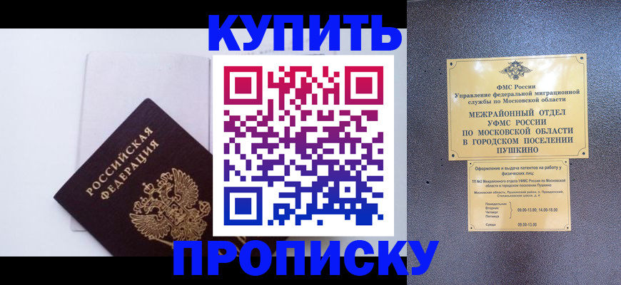 найти адрес прописки в Сухом Логе